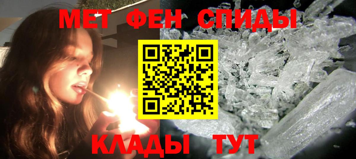 Amphetamine  АМФЕТАМИН  Приморско-Ахтарск  АМФЕТАМИН 97%  Вход с VPN 