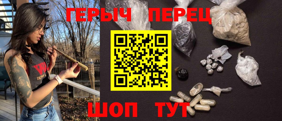ГЕРОИН Афган Приморско-Ахтарск