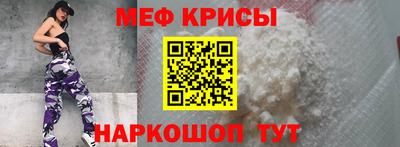 СК Обнинск