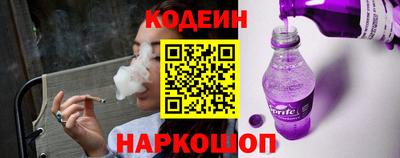 кокаин Обь