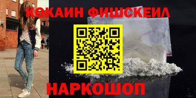 СК Обнинск