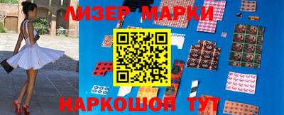 кокаин Обь