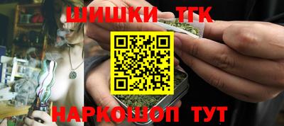 кокаин Обь