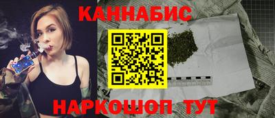 кокаин Обь