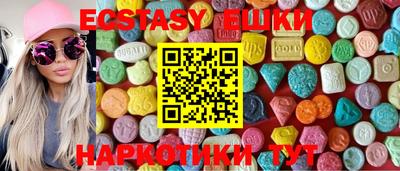 ПСИЛОЦИБИНОВЫЕ ГРИБЫ Нягань