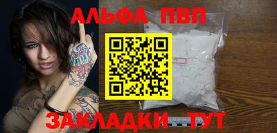 кокаин Обь