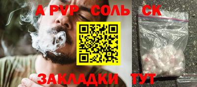 кокаин Обь