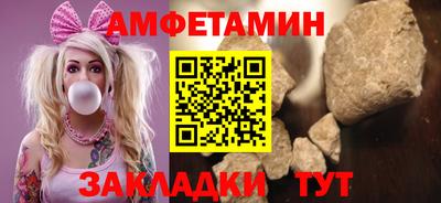 кокаин Обь