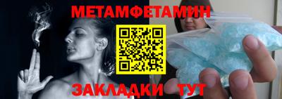 кокаин Обь