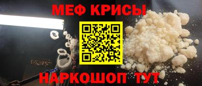 кокаин Обь