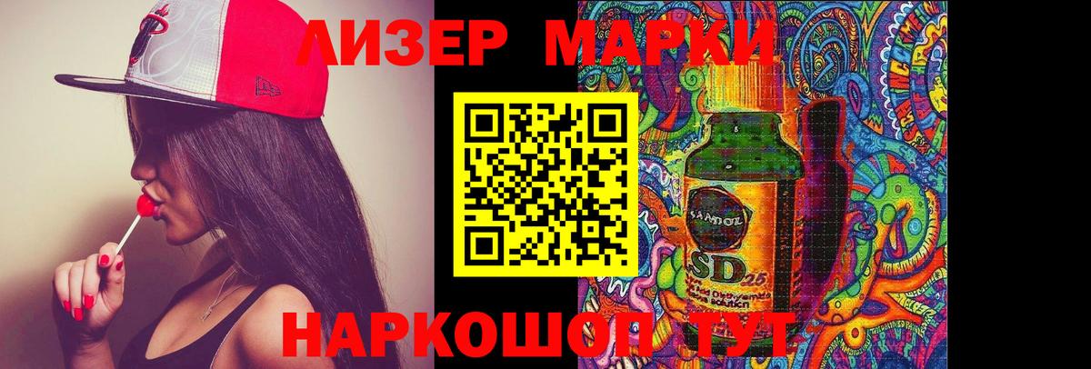 Приморско-Ахтарск  LSD-25 экстази ecstasy  Вход с VPN  ЛСД экстази ecstasy 