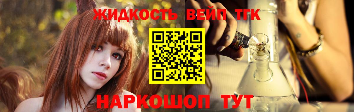 Cocaine  ГАШ  МЕФ   Марихуана  Приморско-Ахтарск  LSD-25  ГАШ  A PVP СОЛЬ кристаллы  Вход с VPN 