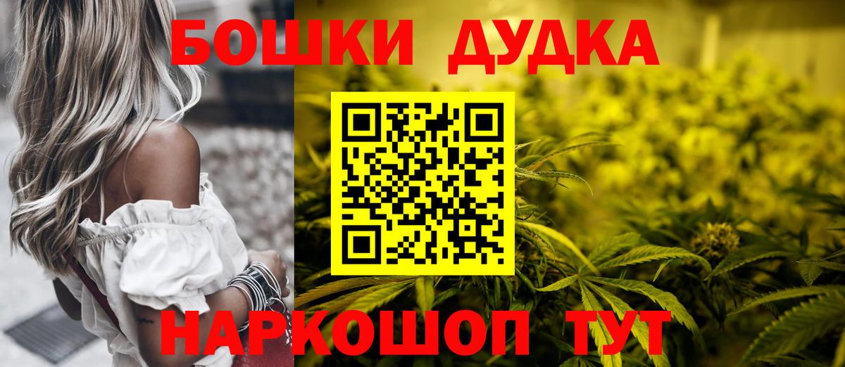 Марихуана AK-47 Приморско-Ахтарск