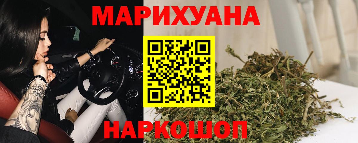Бошки Шишки SATIVA & INDICA  Вход с VPN  Марихуана Amnesia  МАРИХУАНА Amnesia  МАРИХУАНА гибрид  Приморско-Ахтарск 